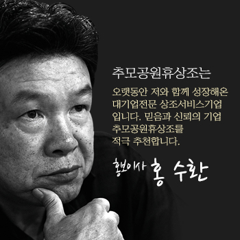 ´ëÇѹα¹ »óÁ¶¼ºñ½º ºê·£µå ´ë»ó 1À§